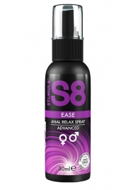 Расслабляющий анальный спрей S8 Ease Anal Relax Spray - 30 мл. - Stimul8 - купить с доставкой во Владимире