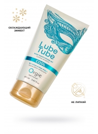 Интимный гель на водной основе Lube Tube Cool с охлаждающим эффектом - 150 мл. - ORGIE - купить с доставкой во Владимире