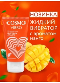 Возбуждающий интимный гель Cosmo Vibro с ароматом манго - 50 гр. - Биоритм - купить с доставкой во Владимире