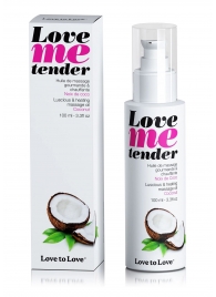 Съедобное согревающее массажное масло Love Me Tender Cocos с ароматом кокоса - 100 мл. - Love to Love - купить с доставкой во Владимире
