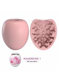 Розовый мастурбатор-яйцо Pleasure Egg I - Baile - во Владимире купить с доставкой