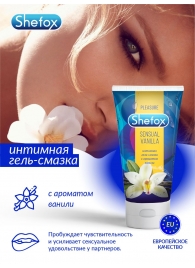 Интимная гель-смазка Shefox «Чувственная ваниль» - 50 мл. - Shefox - купить с доставкой во Владимире