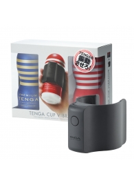 Набор Tenga Cup Vibrator 1st Set: вибратор Cup Vibrator, мастурбатор Original Vacuum Cup, мастурбатор Premium Original Vacuum Cup - Tenga - во Владимире купить с доставкой