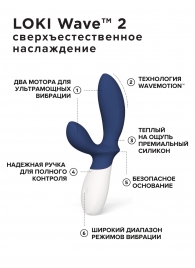 Синий вибромассажер простаты Lelo Loki Wave 2 - 19,6 см. - Lelo - во Владимире купить с доставкой