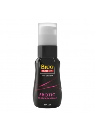 Возбуждающая гель-смазка Sico Erotic - 50 мл. - Sico - купить с доставкой во Владимире