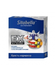 Стимулирующая насадка Sitabella Extender  Ярость норманна - Sitabella - купить с доставкой во Владимире