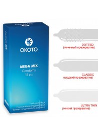 Презервативы OKOTO Mega Mix - 18 шт. - Sitabella - купить с доставкой во Владимире