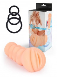 Телесный мастурбатор-вагина с эрекционными кольцами в комплекте - Sexy Girl - во Владимире купить с доставкой