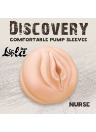 Сменная насадка для вакуумной помпы Discovery Nurse - Lola Games - во Владимире купить с доставкой
