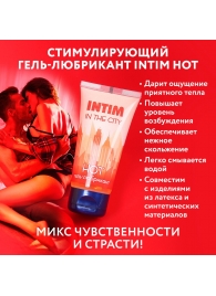 Стимулирующий гель-лубрикант Intim Hot - 60 гр. - Биоритм - купить с доставкой во Владимире