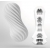 Мастурбатор FLEX Silky White с мягким рельефом - Tenga - во Владимире купить с доставкой