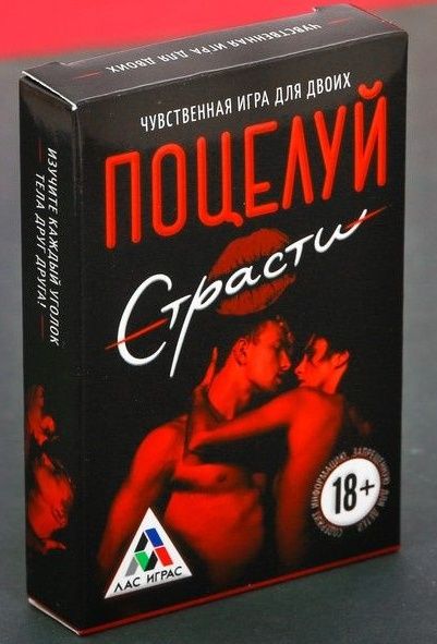 Эротическая игра для двоих  Поцелуй страсти - Сима-Ленд - купить с доставкой во Владимире