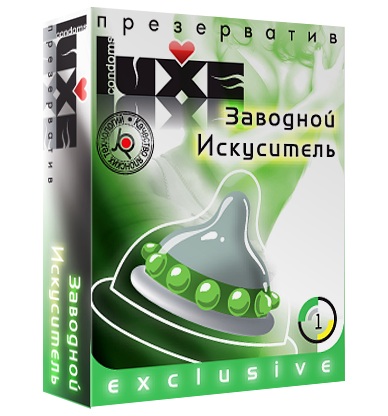 Презерватив LUXE  Exclusive  Заводной искуситель  - 1 шт. - Luxe - купить с доставкой во Владимире