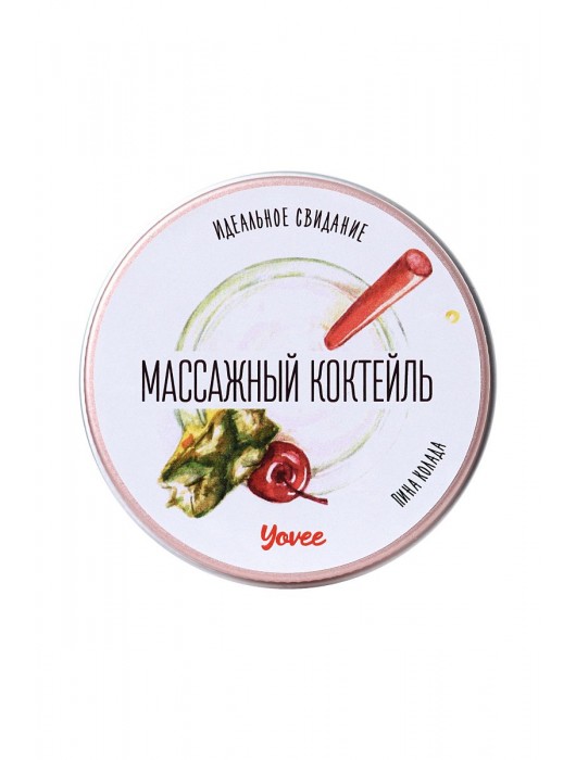 Массажная свеча «Массажный коктейль» с ароматом пина колады - 30 мл. - ToyFa - купить с доставкой во Владимире