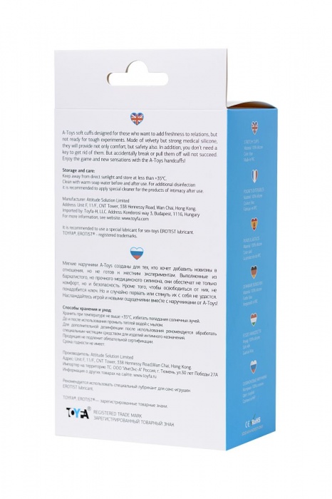 Голубые силиконовые наручники A-Toys без ключа - A-toys - купить с доставкой во Владимире