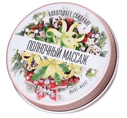 Массажная свеча «Полночный массаж» с ароматом иланг-иланга - 30 мл. - ToyFa - купить с доставкой во Владимире