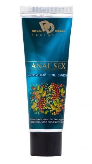 Анальная смазка на водной основе ANAL SEX - 30 мл. - БиоМед - купить с доставкой во Владимире