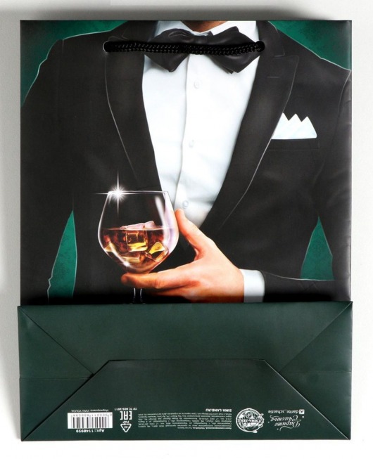 Малый бумажный пакет «Лучшему!» - 18 х 23 см. - Сима-Ленд - купить с доставкой во Владимире