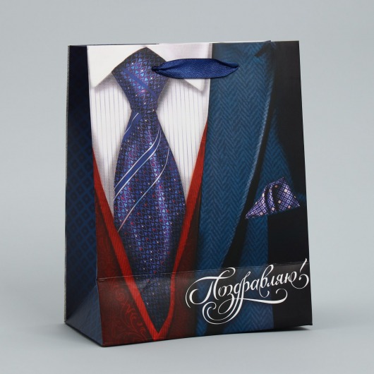 Малый бумажный пакет «Поздравляю!» - 18 х 23 см. - Сима-Ленд - купить с доставкой во Владимире