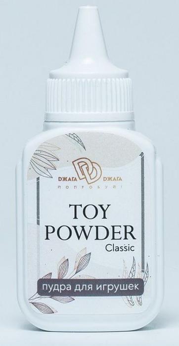 Пудра для игрушек TOY POWDER Classic - 15 гр. - БиоМед - во Владимире купить с доставкой