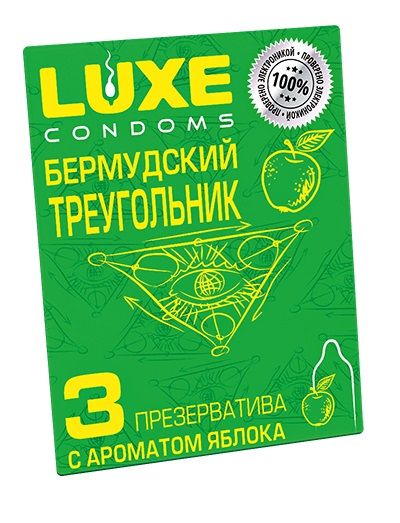 Презервативы Luxe  Бермудский треугольник  с яблочным ароматом - 3 шт. - Luxe - купить с доставкой во Владимире