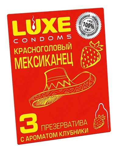 Презервативы с клубничным ароматом  Красноголовый мексиканец  - 3 шт. - Luxe - купить с доставкой во Владимире