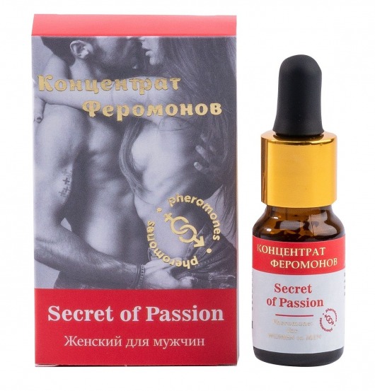 Женский концентрат феромонов Secret of Passion - 10 мл. -  - Магазин феромонов во Владимире