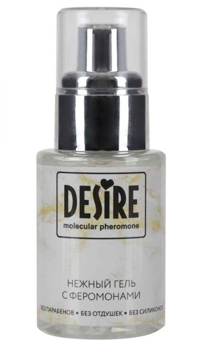 Интимный гель на водной основе с феромонами Desire Molecular Pheromone - 50 мл. - Роспарфюм - купить с доставкой во Владимире