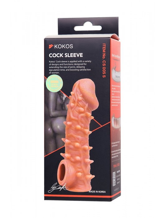Телесная закрытая насадка с пупырышками Cock Sleeve Size S - 13,8 см. - KOKOS - во Владимире купить с доставкой