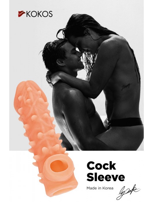 Телесная закрытая насадка с пупырышками Cock Sleeve Size S - 13,8 см. - KOKOS - во Владимире купить с доставкой