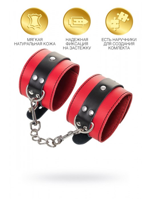 Красно-черные оковы на ноги из кожи - ToyFa - купить с доставкой во Владимире