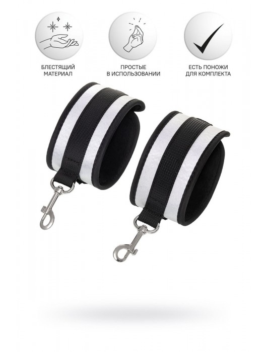 Серебристо-черные наручники Anonymo - ToyFa - купить с доставкой во Владимире