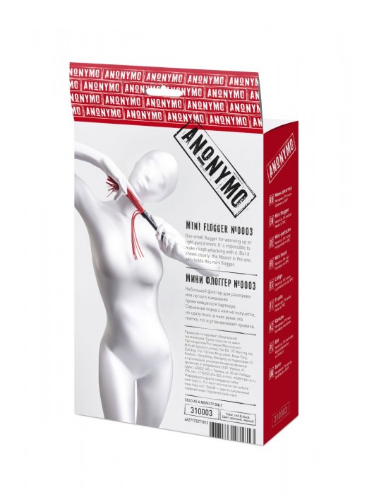 Красно-черный флоггер Anonymo - 28 см. - ToyFa - купить с доставкой во Владимире