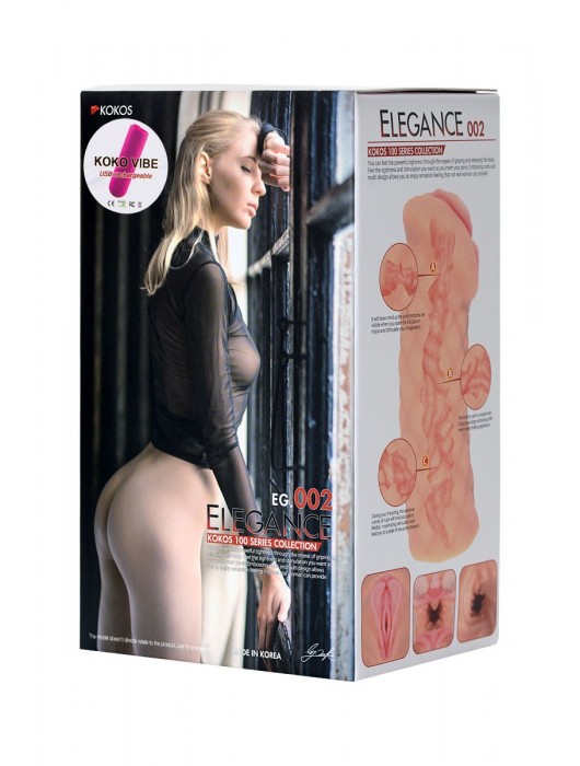 Телесный мастурбатор-вагина Elegance.002 с вибрацией - KOKOS - во Владимире купить с доставкой