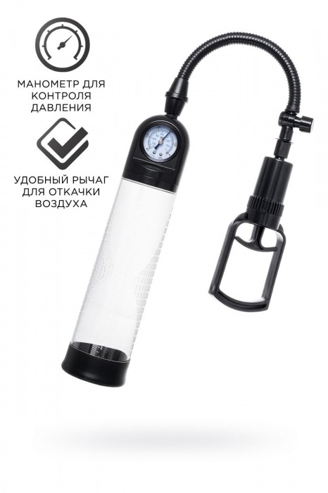 Прозрачная механическая помпа Helmer с манометром - Sexus - во Владимире купить с доставкой