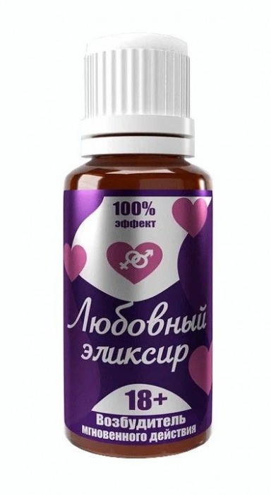 Возбудитель  Любовный эликсир 18+  - 20 мл. - Миагра - купить с доставкой во Владимире
