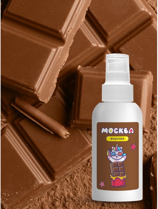 Универсальная смазка с ароматом шоколада  Москва Вкусная  - 100 мл. - Москва - купить с доставкой во Владимире