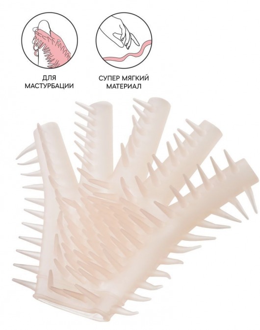 Телесная перчатка-мастубратор для чувственного массажа - Штучки-дрючки - во Владимире купить с доставкой