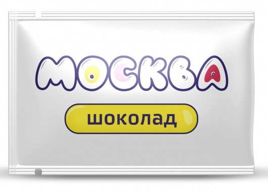 Универсальная смазка с ароматом шоколада  Москва Вкусная  - 10 мл. - Москва - купить с доставкой во Владимире