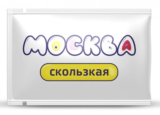 Гибридная смазка  Москва Скользкая  - 10 мл. - Москва - купить с доставкой во Владимире