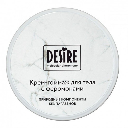 Крем-гоммаж с феромонами Desire - 200 мл. -  - Магазин феромонов во Владимире