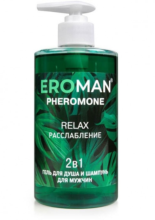 Мужской гель для душа и шампунь RELAX - 430 мл. -  - Магазин феромонов во Владимире