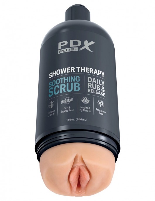 Телесный мастурбатор-вагина Shower Therapy Soothing Scrub - Pipedream - во Владимире купить с доставкой