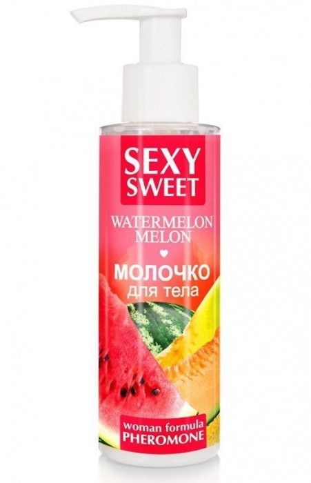 Молочко для тела с феромонами и ароматом дыни и арбуза Sexy Sweet Watermelon Melon - 150 гр. -  - Магазин феромонов во Владимире