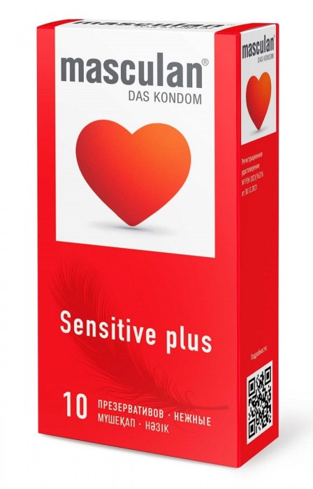 Презервативы Masculan Sensitive plus - 10 шт. - Masculan - купить с доставкой во Владимире