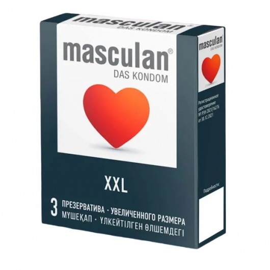 Презервативы увеличенного размера Masculan XXL - 3 шт. - Masculan - купить с доставкой во Владимире