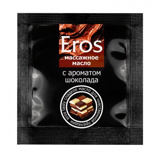 Массажное масло Eros с ароматом шоколада - 4 гр. - Биоритм - купить с доставкой во Владимире