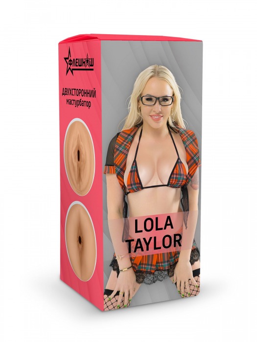 Двусторонний мастурбатор Lola Taylor - 22 см. - ФлешНаш - во Владимире купить с доставкой