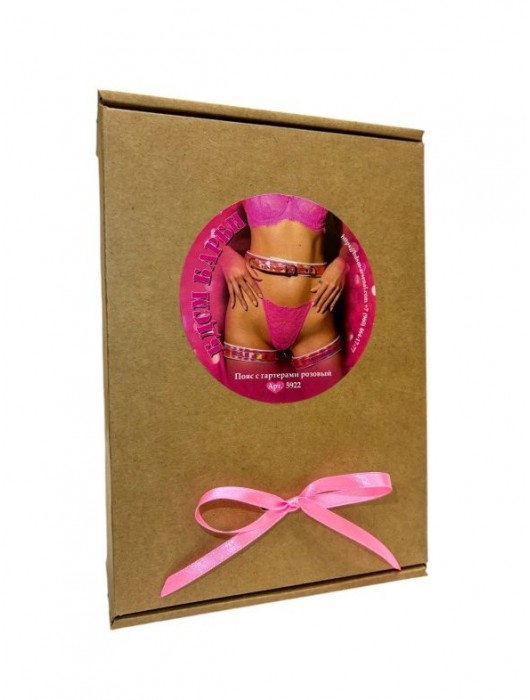 Розовый пояс с гартерами «БДСМ Барби» - БДСМ Арсенал - купить с доставкой во Владимире