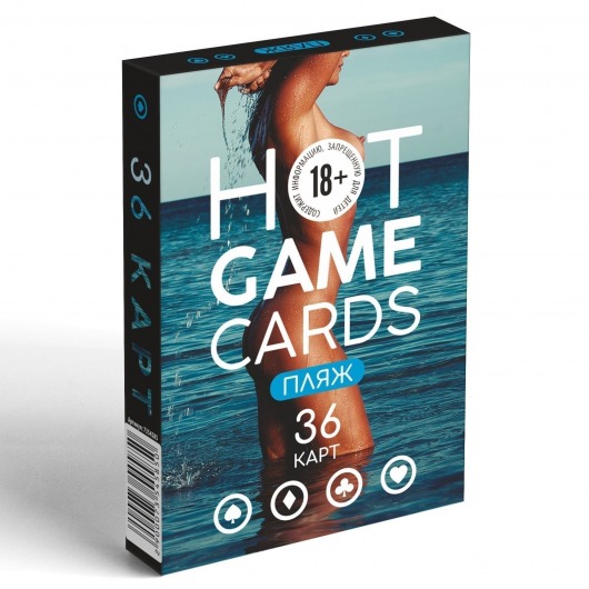 Игральные карты Hot Game Cards «Пляж» - Сима-Ленд - купить с доставкой во Владимире